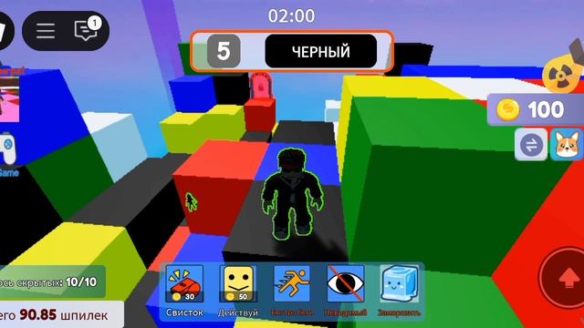 прятки цвета в roblox, roblox окончательно крахнулся