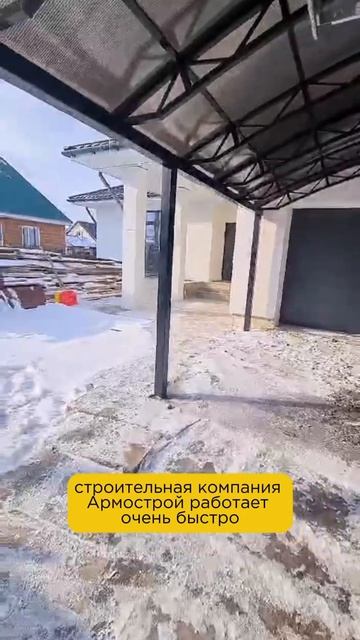 Армострой Отзывы