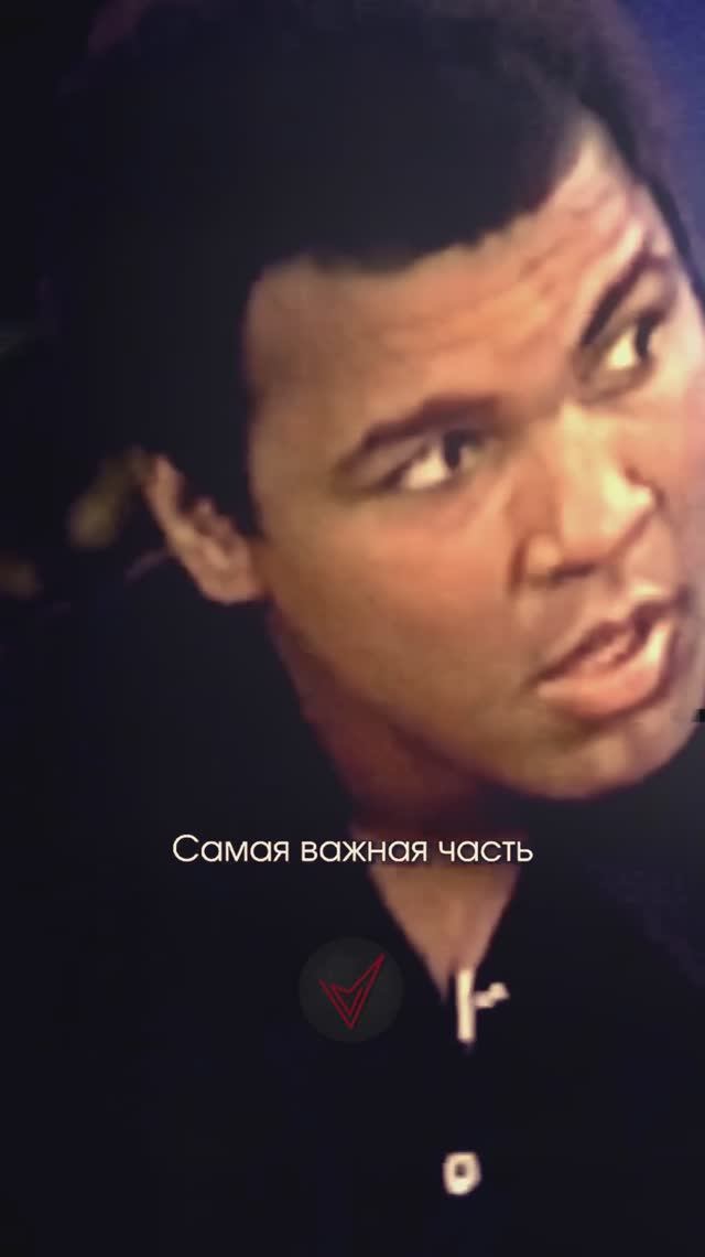 Дисциплина чемпиона