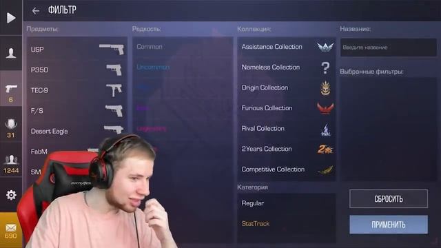 TicTac СОБРАЛ САМЫЙ КРАСИВЫЙ ИНВЕНТАРЬ ЗА 10 ГОЛДЫ В Standoff 2