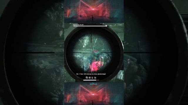 "Надежда" + Once Human. Второй босс. #музыка  #oncehuman #gaming