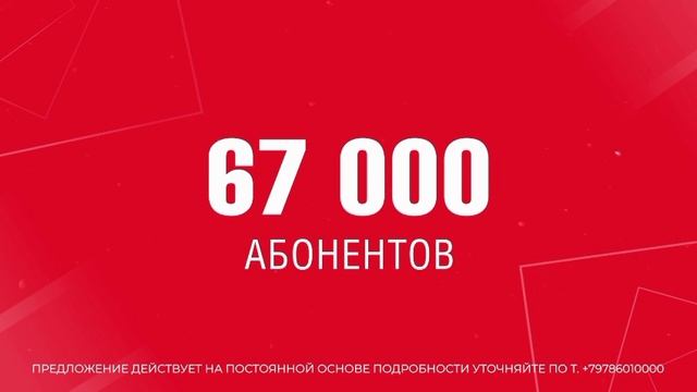 Компания АЛЬЯНС стала генеральным спонсором футбольных трансляций на телеканале СТВ