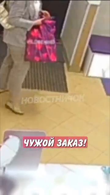 Новостничок (524)