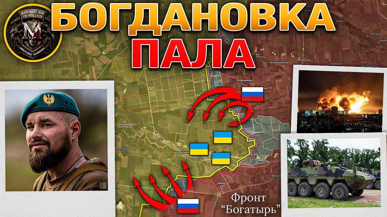 Военные Сводки 24.05.2025 Массированный Ответный Удар Оборона У Юнакиевки И Алексеевки Сломлена