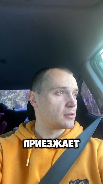Если вылезла ошибка 🚗