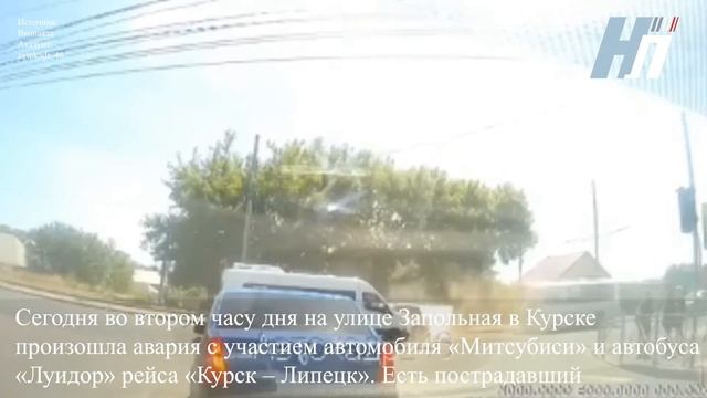 Сегодня во втором часу дня на улице Запольная в Курске