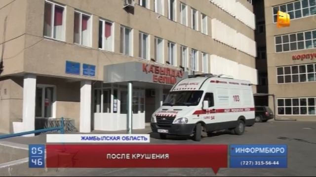 Врачи Жамбылской области пытаются спасти выжившего в