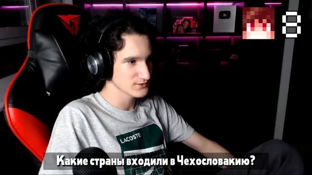 Огород Домера ШКОЛЬНЫЕ ВОПРОСЫ МАЙНКРАФТЕРАМ ( эксклюзивные вопросы) - Эдисон, Фиксай, Тумка, FixPla