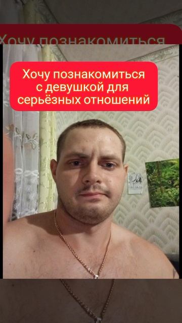 В активном поиске