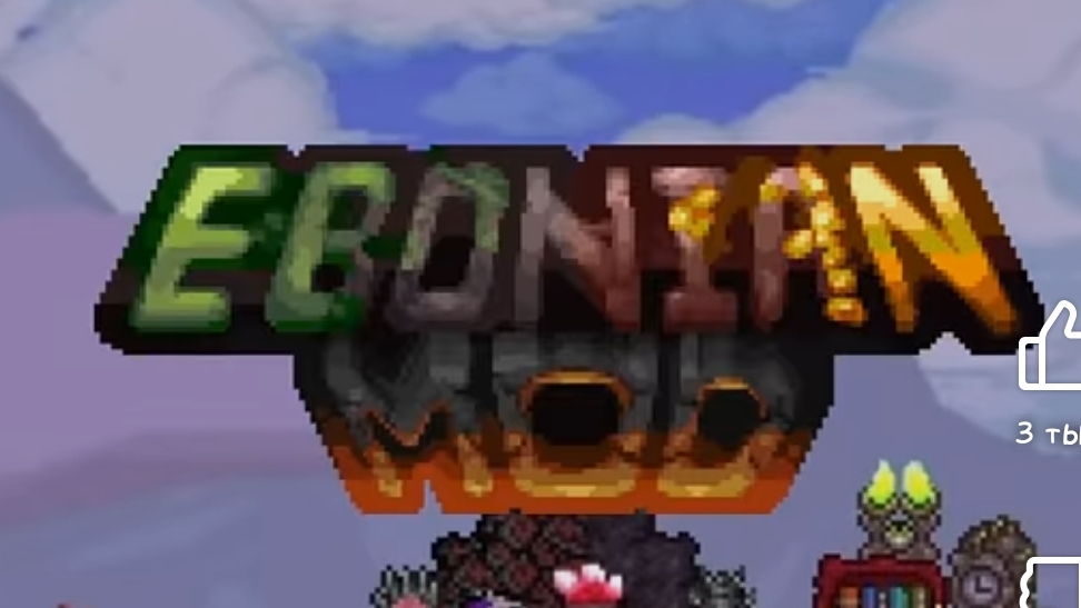 бичдпжр