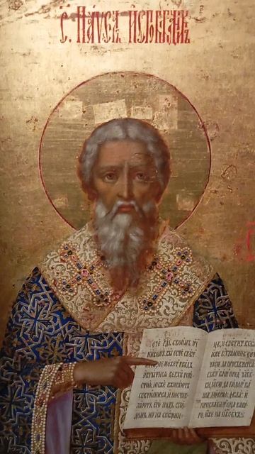 Три святителя. Павел Исповедник. Василий Великий. Власий Севастийский. Конец 1850-х.