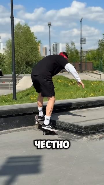 КАК ПОДНЯТЬСЯ НА СКЕЙТЕ ‼️ #скейт #скейтборд #а4 #shorts #рекомендации #шортс #рек #топ #юмор