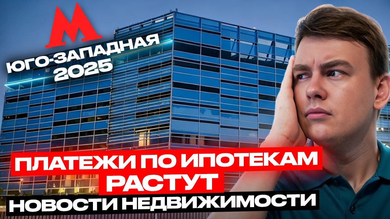 СЕМЕЙНАЯ ИПОТЕКА 3,5% | ОТМЕНА КОМИССИИ СБЕР ВТБ | УВЕЛИЧЕНИЕ ВЫПЛАТ МНОГОДЕТНЫМ | СТАРТЫ ПРОДАЖ