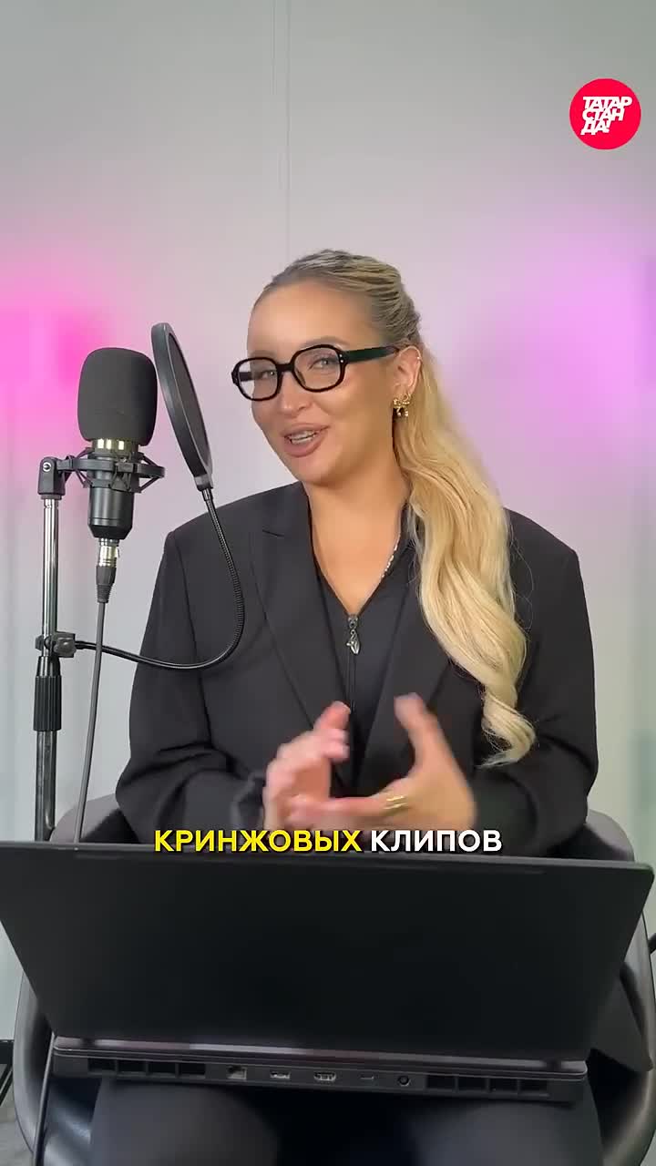 Обзор кринжовых татарских клипов: Вадим Захаров – скуфы, милфы и любовь #казань #татарстан #клип