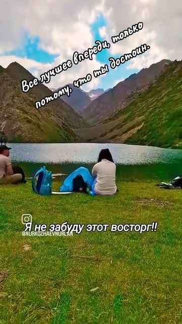 Озеро Коксай Кахахстан