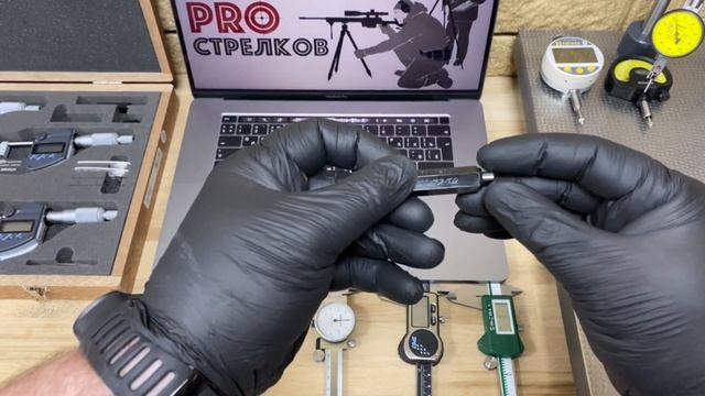 Штангенциркуль-необходимый измерительный инструмент для  релоадинга нарезных патронов.