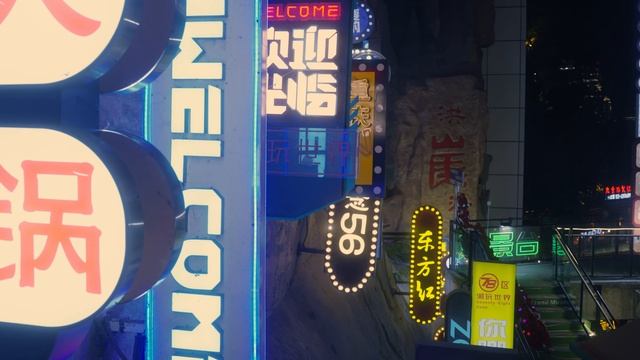 good morning night city... _ Chongqing Cyberpunk Edit