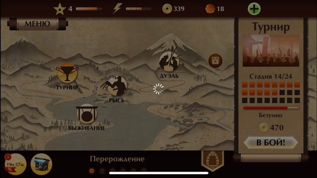 РАЗБОЙНИК - ОПАСНЫЙ МУЖИК / SHADOW FIGHT 2 / БОЙ С ТЕНЬЮ 2 ПРОХОЖДЕНИЕ НА АЙФОН 11 / ЗАДАЛБЫВАЮТ