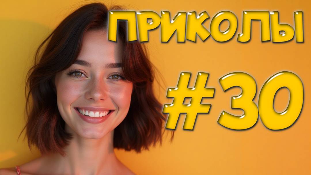 "Угарные Приколы — Друзья-Предатели! Испуги и Жесть с Подколами"