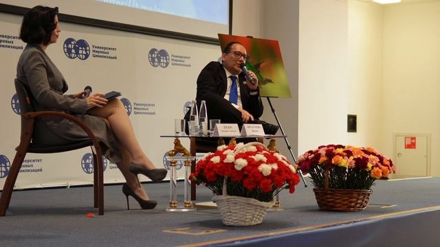 Второй внешнеполитический общественный Форум "Дипломат Говорит"