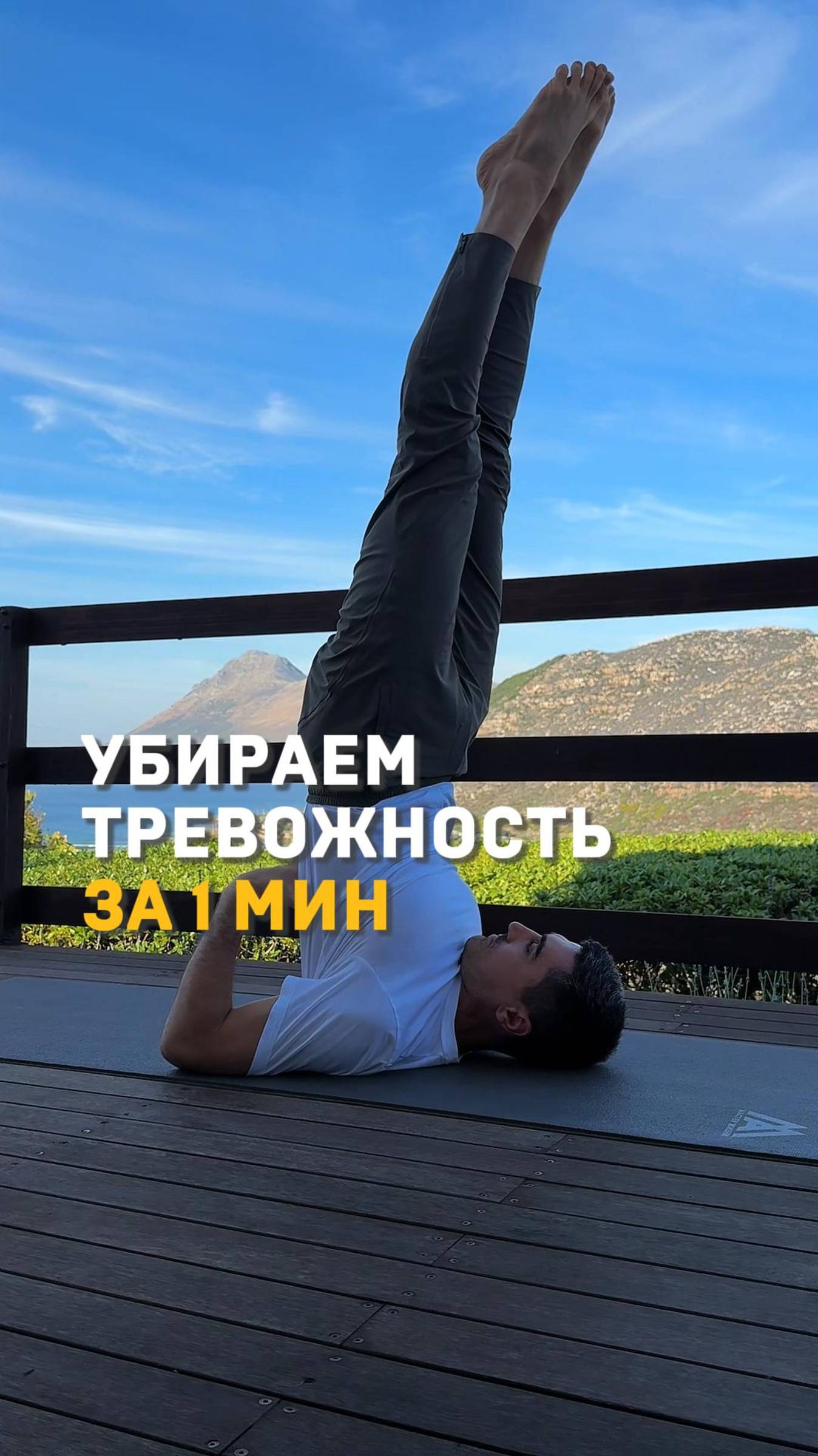 «Детское» упражнение = взрослый эффект