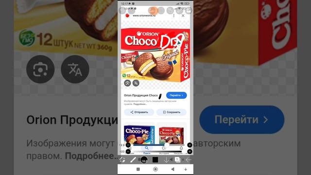 Сериал:Сделай продукты своими 6 серия-Choco Pie