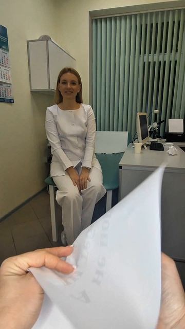 А вы давно были у гинеколога?