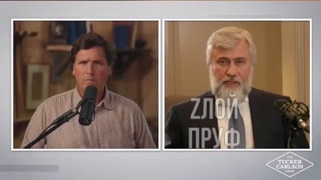 Такер Карлсон опубликовал большое интервью с Вадимом Новинским.