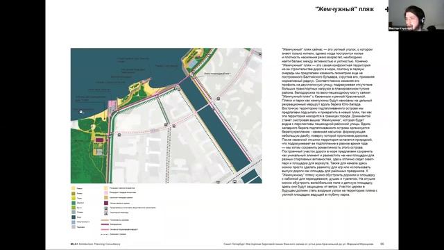 Концепция Береговой Линии Финского залива в Красносельском районе. MLA+ по заказу  ЗАКС СПб, 2020.