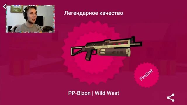 TicTac ВЫПАЛ САМЫЙ РЕДКИЙ СКИН НА ОРУЖИЕ В Block Strike!