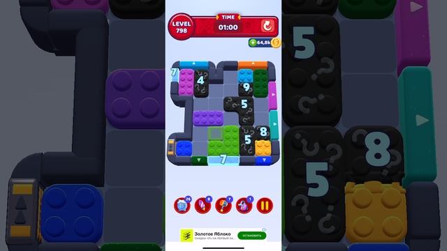 Color Block Jam 798