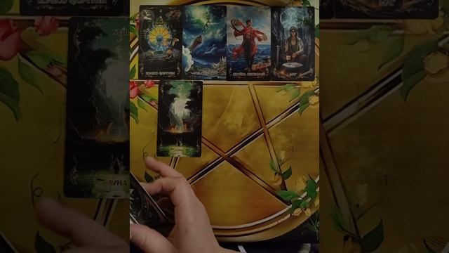 🧐😎🧐Ревнует ли Он Вас?🤨☺️🤨Мой курс обучения ТАРО☀️
http://tatyanataro.com/tarokurs