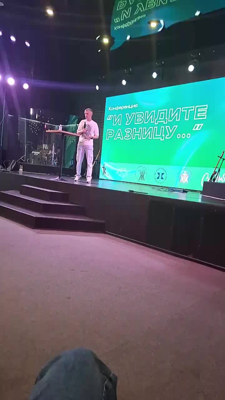 Проповедь