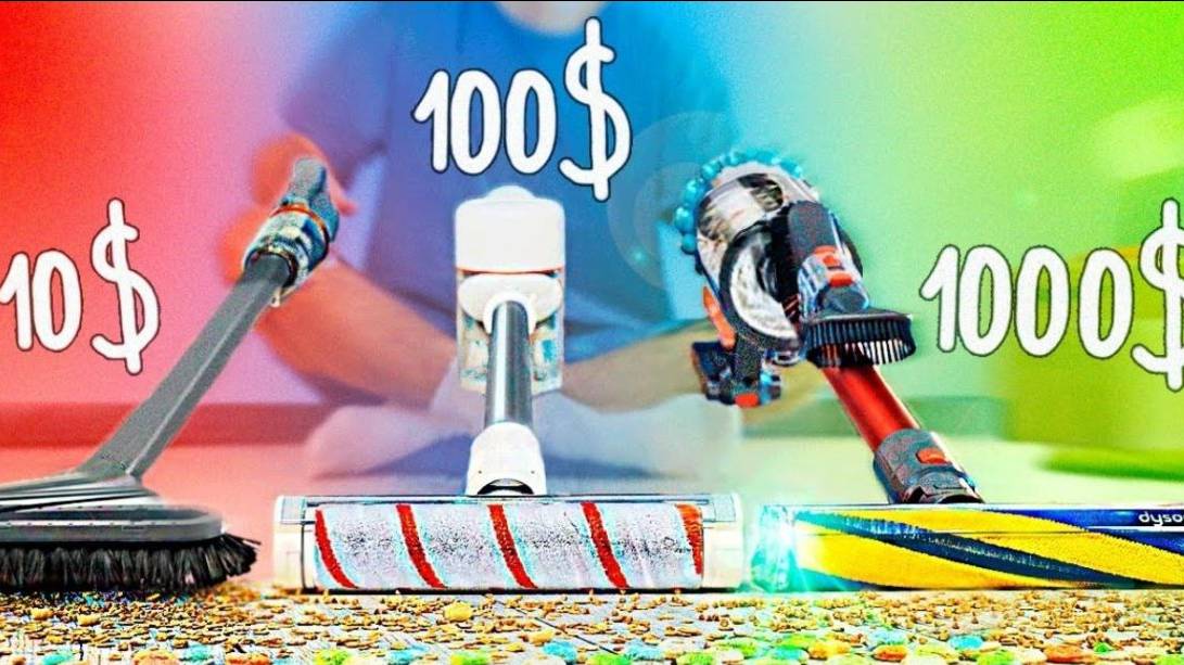 ПЫЛЕСОС ЗА 10$ VS 100$ VS 1000$