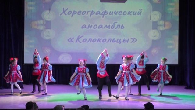 Русский народный танец | ГРУППА - КОЛОКОЛЬЦИ | Концерт в честь 8 марта | Культурный центр ЛИРА