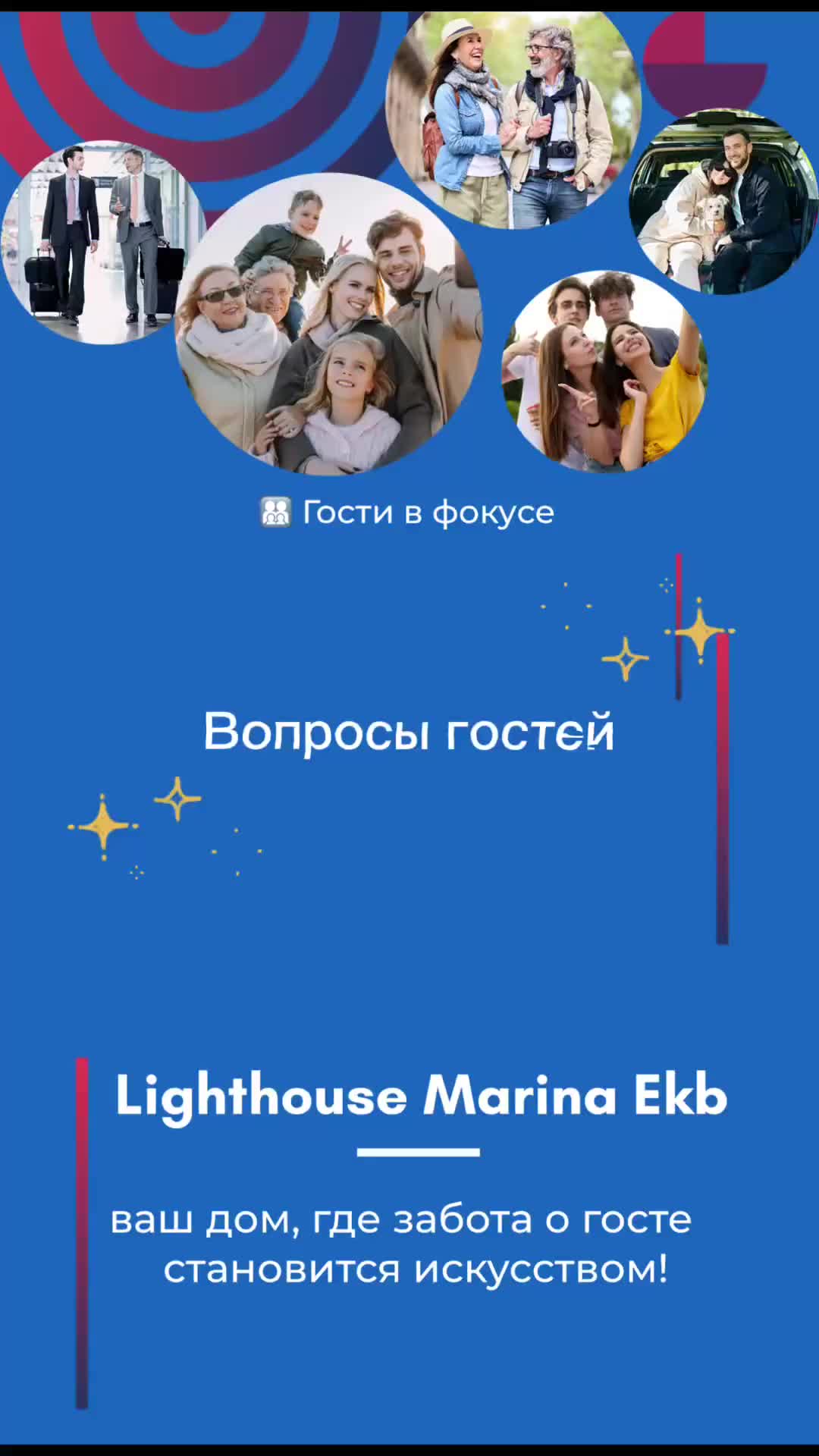 Аренда квартиры в Екатеринбурге (от 1 дня)