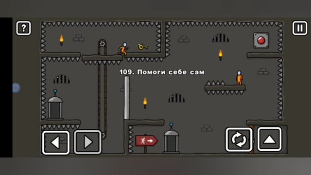 One level 3: Walkthrough ( Levels 85 - 132 ) ( Лайфхаки )