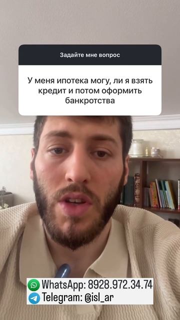 Могу ли оформить банкротство  #банкротство #финансоваяграмотность #долги #помощь