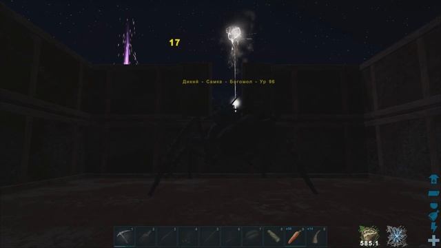ARK Survival Evolved - Ethereal 32 часть