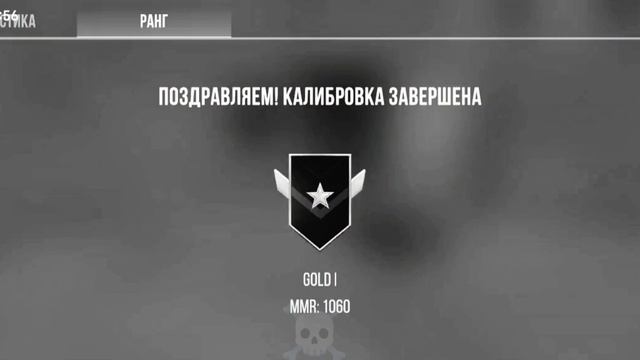 Закончил калебровку 3ч.🤯🤯