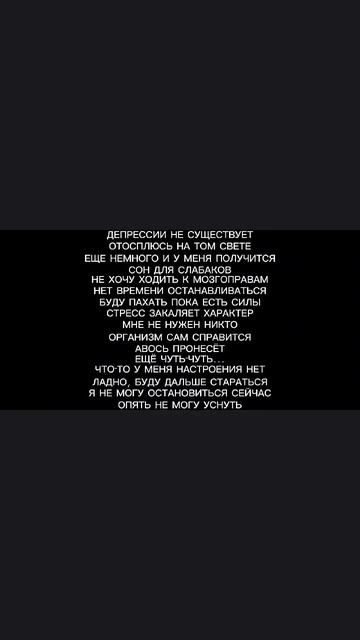 Финальные титры