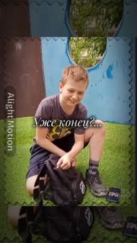 Как-то грустно даже что 6 лет быстро прошли🥲