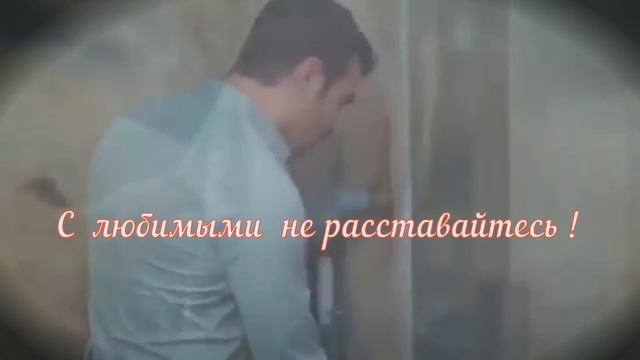 Самое красивое поздравление с днём Валентина! Всем влюблённым посвящается и всем,  всем,  всем!