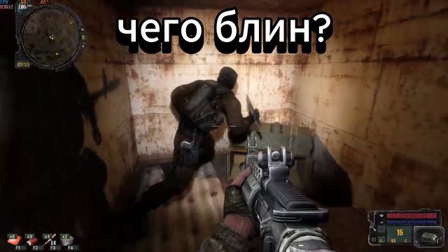 Баги в сталкер зов припяти...