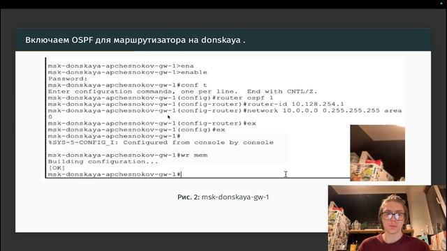 Защита лабораторной работы №15
