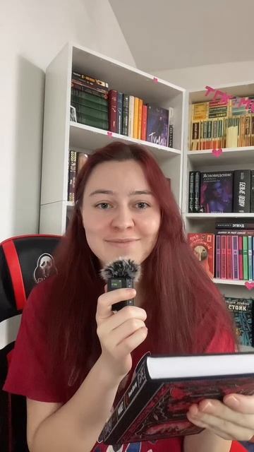 Писательский тг: morana_writer