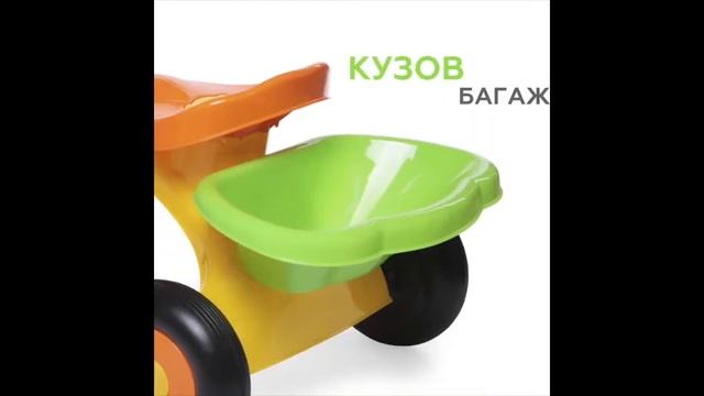 Babycare Try Me, трицикл детский