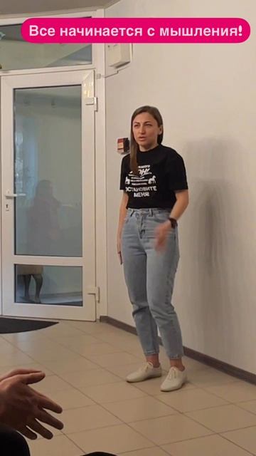 Занятия для взрослых - Школа мышления!