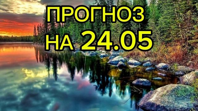 Прогнозы/бесплатные разборы ваших карт в моём телеграмме:https://t.me/astrologAstrovscai
#астрология