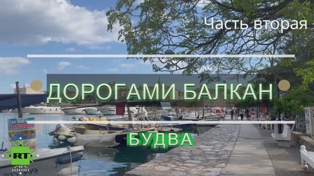 Чем уникален черногорский остров Святого Стефана?